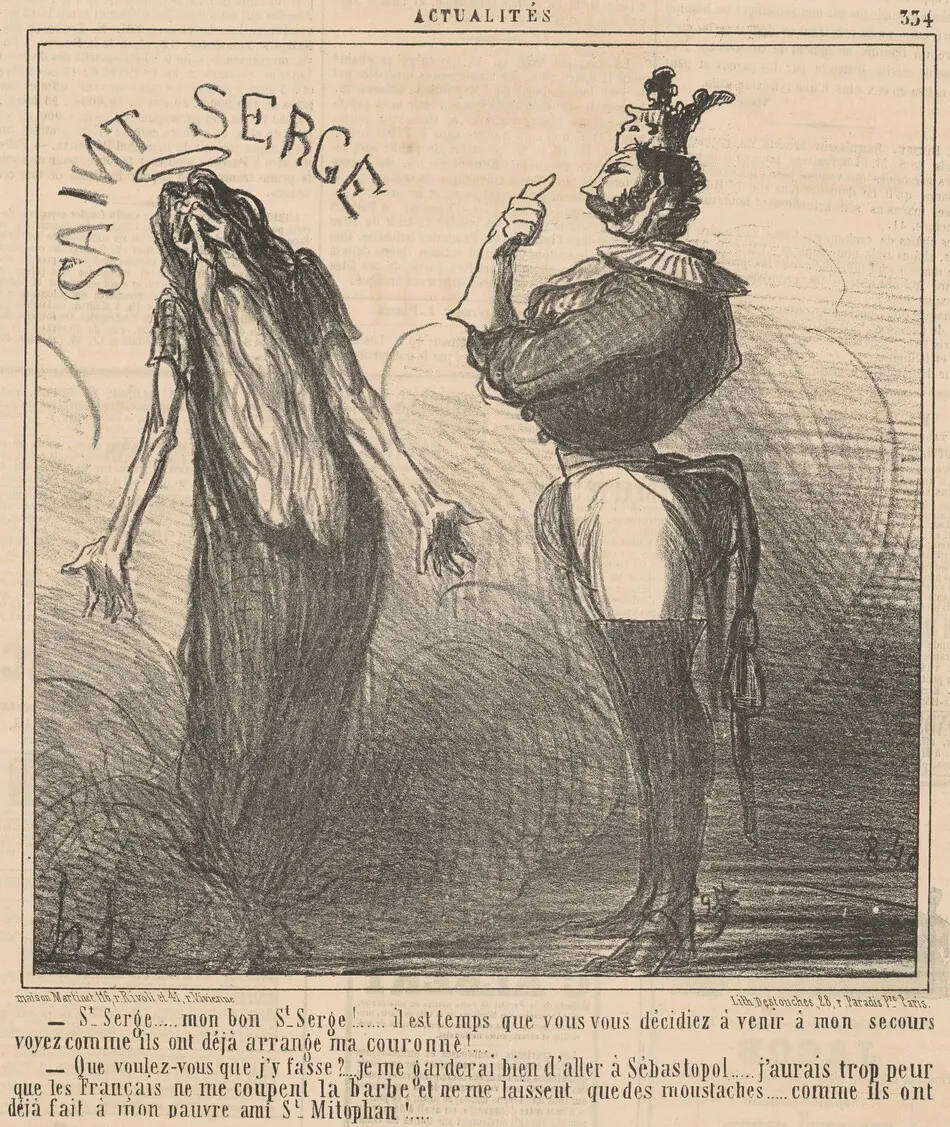 Saint Serge ... Mon bon Saint Serge! by Daumier, Honoré