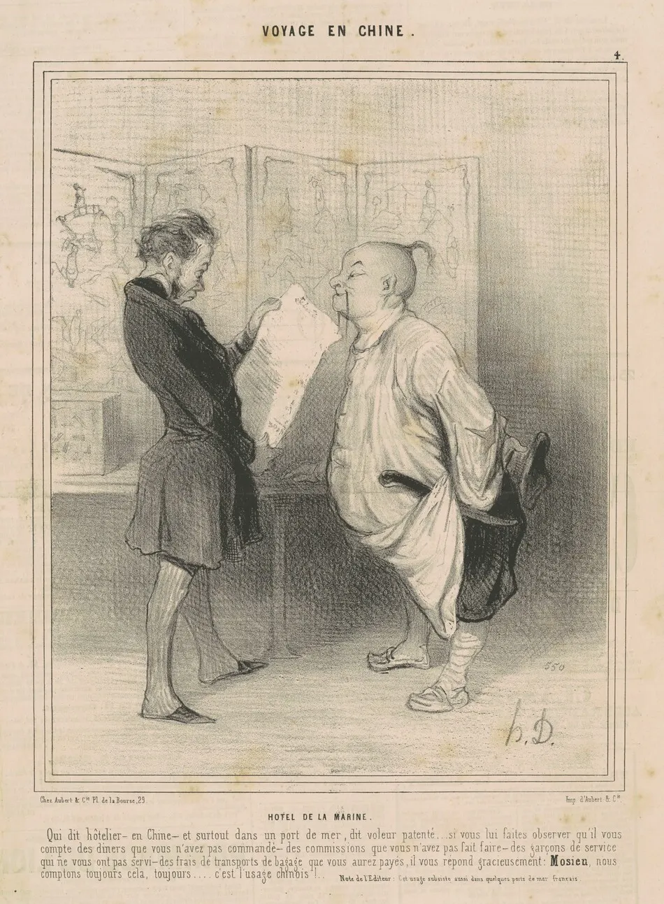 Hotel de la Marine by Honoré Daumier